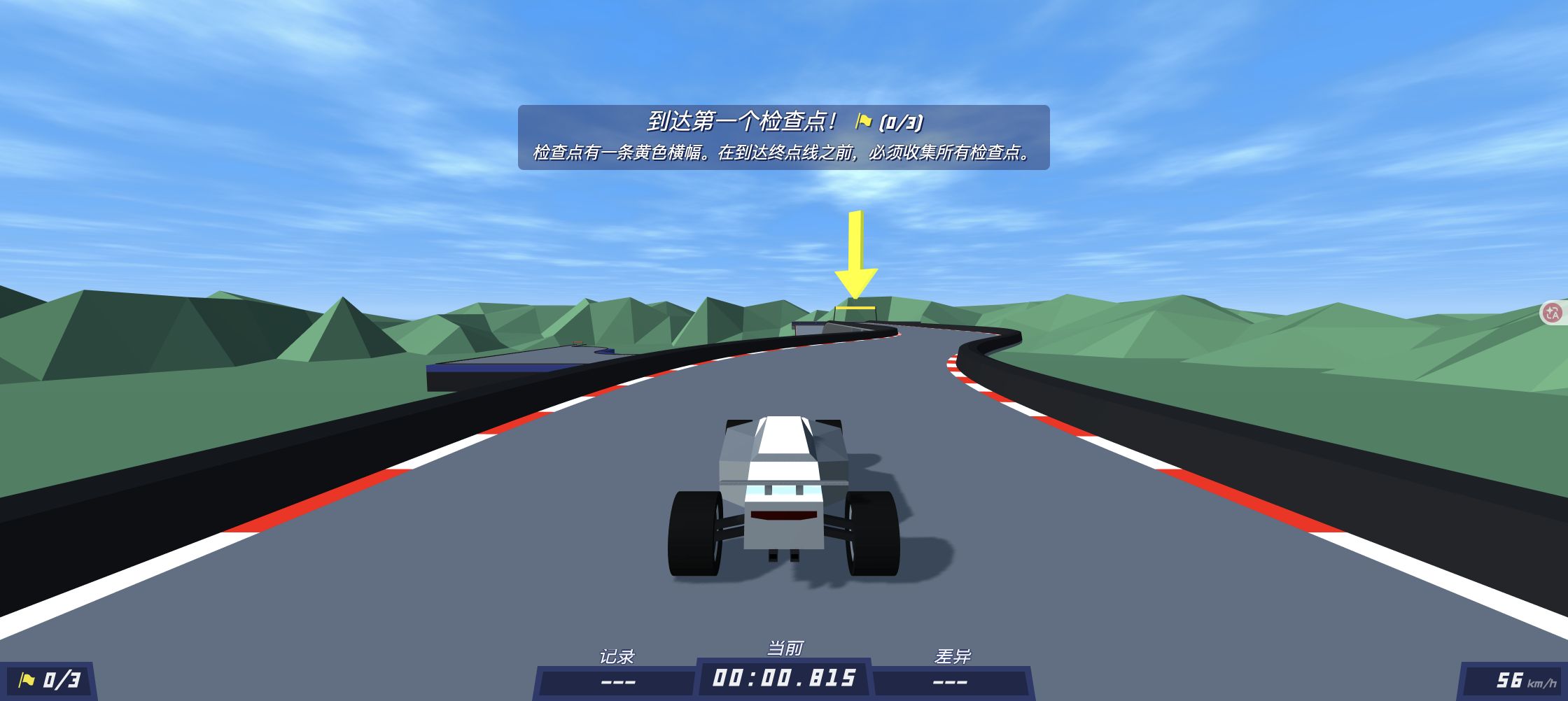 PolyTrack Summer 1 track and low-poly car during our desktop check